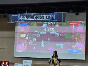 2025학년도 E-SPORTS 대회